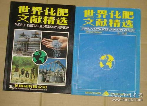 春滿圓舊書期刊與孔夫子舊書網 圖書刊物銷售新視角